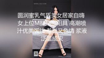 少数民族美少女，五官乖巧玲珑，把大鸡巴塞进她嘴里，含的好舒服啊！