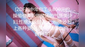 -甜美妹子透视装居家啪啪 69口交粉绳捆绑大力抽插猛操