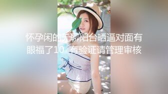 2020新跟拍 一路追踪美女收货员流血的鲍鱼 