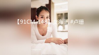 蜜桃影像PME258随机约炮高冷女主任