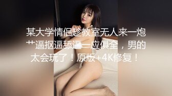  双胞胎还有好姐妹三女姐妹花一起诱惑狼友激情大秀，颜值不错情趣丝袜脱光了各种骚