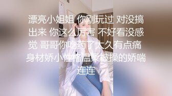 【乱伦❤️通奸大神】善良的小嫂子✿老哥亲戚都在隔壁打麻将嫂子却在隔间被操翻按在麻将桌上输出榨射好多精液