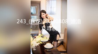 RAS-0366偷吃老闆情婦秘密激戰高潮SEX