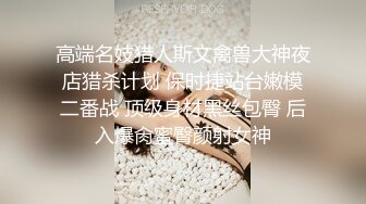 S级身材极品巨乳学生妹SM主题酒店援交富二代性爱椅上爆操中出内射