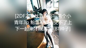 【精品推荐】Transexjapan最新流出中国大奶美妖Mimi大战岛国男优 多体位爆操不停呻吟喊爽被内射