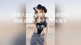 【3P4P5P女女互勉剧情COS】Hunnybunny 极品福利，第二弹15