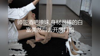 极品尤物气质网红女神，大红唇包臀裙黑丝袜，拨开丁字裤拍打肥臀