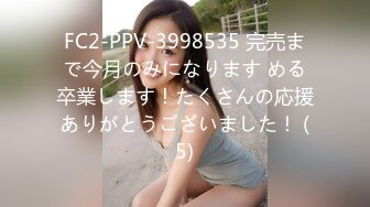 [ID-5296]觅嫣 假冒星探哄骗无知少女 爱豆传媒