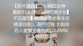 91极品身材网红美少女▌一只小嘤嘤 ▌性爱流出白丝情趣女仆色气口活 究极蜜桃臀淫靡榨汁粗大阳具