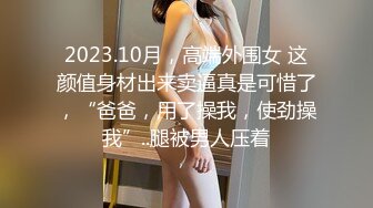 全国探花阿刚酒店约外围黑丝爆乳御姐背着男友出来做，骚气满满说鸡巴好大受不了