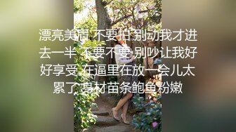 【极品诱惑】恶魔小萝莉开放领养中 陪你做虽有你想做的事情唷 黑丝诱惑玩到呻吟高潮 呆萌女娃张曼青 高清720P原版首发