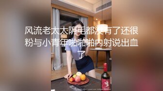 操90后学校老师2