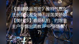 【极品厕拍】美女云集大神大胆潜入京都海岸线泳池厕所偷拍 惊现众娇俏美女 丰臀淫穴 近距离鲍鱼特写