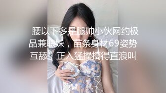 注意听女朋友的声音！