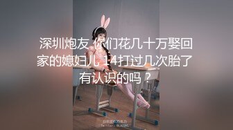 炮友半夜自慰想被操了