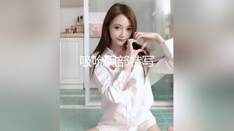 网红极品女神 最新超顶劲鲍身材美少女 欲梦 极致诱惑爆裂淫丝自慰 粗大阳具侵犯嫩穴白浆四溢 超级色情