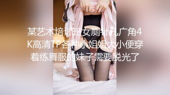 看着A片，大战沈阳大屁股女