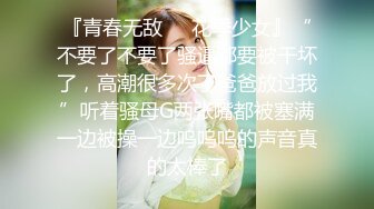 性感尤物 高挑身材情趣窄裙尤物姐姐▌骚御▌挑逗凸激蜜乳 撅臀掰穴情色手淫 粉嫩浪穴淫汁横流 舒服极了