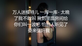 刚草完逼的小嫩模面带潮红在泳池洗澡