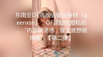 御姐范黑丝轻熟女很有味道，被胖男推到