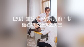 调教深圳旅游学院大二反差母狗，学生女神背后被玩到喷水【约炮看视频水印