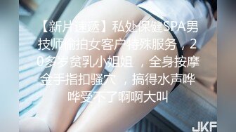 STP26680 ?网红女神? 极品00后御萝双修金融圈小母狗▌皮蛋酱 ▌高跟白丝嫩模造人计划 肏遍酒店每个角落 极射性感玉足