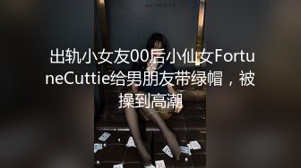 情色主播 无敌娘子