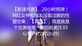 推女郎气质女神【赵梦洁】少有大尺度露点露鲍