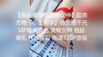 STP17551 【全网首发 麻豆映画代理出品】蜜桃影像传媒PeachMedia 欲求不满痴女塞跳弹逛街