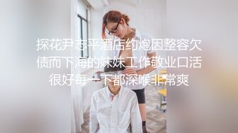 无毛白虎卡哇伊眼罩萌妹子和男友居家啪啪，特写按头口交插嘴，翘起屁股露一线天肥逼，骑乘逼逼太紧很难插入