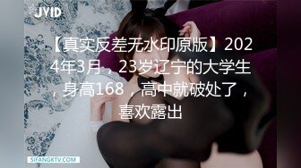 小旅馆约炮个样子有点像张靓颖的大学生兼职美眉