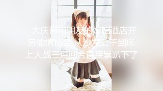 高颜值眼镜美女主播自慰秀