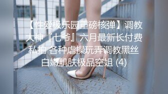 【新片速遞】 景区公厕全景偷拍大长腿少妇的极品小嫩鲍❤️出来后问路拍脸