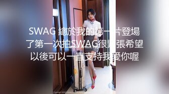 超人气网红正妹莎莎sasabebe家里没人和姐夫打牌输一次脱一件衣服 露出雪嫩美乳任你玩弄