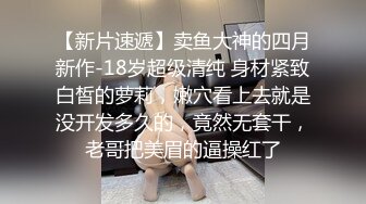 中午输出蜜桃臀，隔壁都是都同事不敢叫