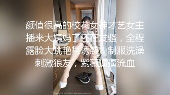 技术单男给爱妻涂满油全身然后无套猛烈艹老婆说从来没这么爽过