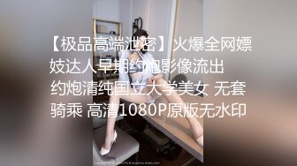 【极品翘臀❤️极致享受】最强后入丰臀专享❤️超猛大屌无套爆操各式极品蜜桃粉臀 视觉感官超刺激 (2)