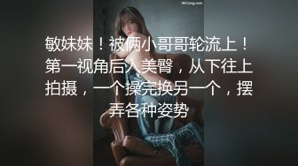 E奶爱丽看到黑人帅哥也想跟他交流一下