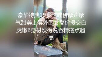 ★☆稀缺资源☆★这才是真正的校花，【广州大学生】明星来了~甘拜下风，清纯指数极高，这小姐姐好甜呀，逼逼好粉 (1)