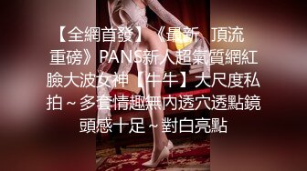 《硬核重磅泄密》万人求档OF黑白通吃极品媚黑气质御姐【我是Z】私拍全套，车震野战露出被黑人健壮小哥玩肏 (17)