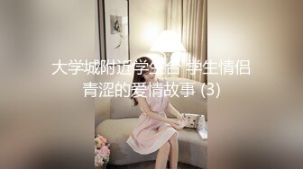 国产AV 糖心Vlog 西门庆 极品女友热裤下的小骚穴 AV棒自慰出水