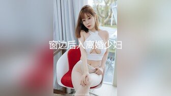 BJ葛姗姗230805-2