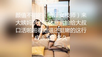 俯视角度后入无套大战美少妇，阴毛几乎没有，卖力深喉口交吃的真香