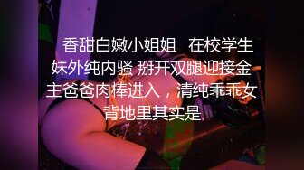 《超强乱伦》大神套路离婚多年风韵犹存52岁的熟女为干妈调侃她也不反感最后上了她