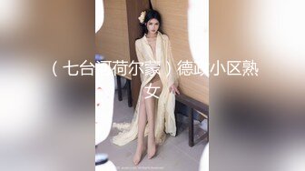 起点传媒 性视界传媒 XSJKY079 神棍风水师双修信女