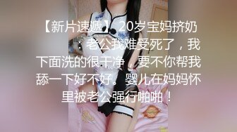 女神的幸福生活，气质美女和炮友操逼秀，掰开骚穴尿尿特写，抓着大屌猛吸，张开双腿猛操几下就射了