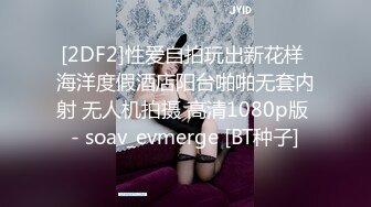 ❤️❤院子里操美臀小女友，跪在椅子翘臀求操，第一视角，圆润美臀，大屌插入猛干，骑乘上下深插