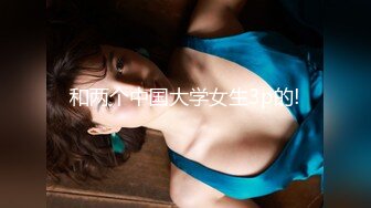 【新片速遞】  ✅性感优雅御姐✅《米菲兔》美女空姐没有男人日子太难熬了