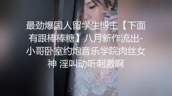 高挑性感的长发气质白领美女下班和帅气男同事一起娱乐会所喝酒唱歌,玩嘿后2人站在茶几上边操边唱歌.国语!