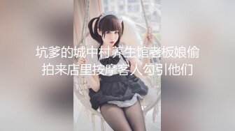 坑爹的城中村养生馆老板娘偷拍来店里按摩客人勾引他们